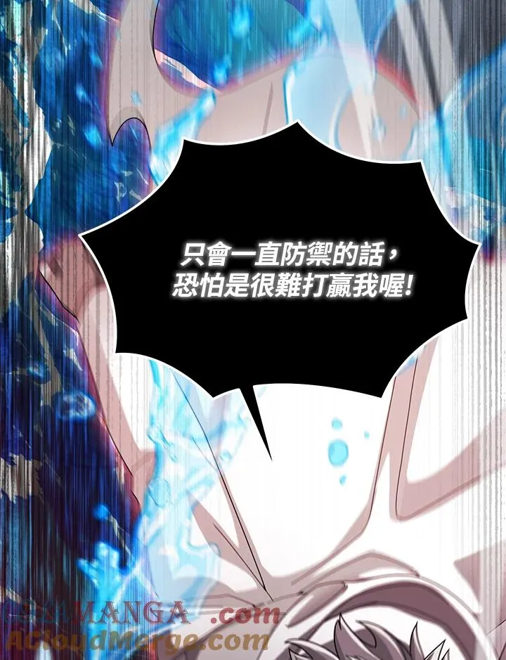 第88话 第41页