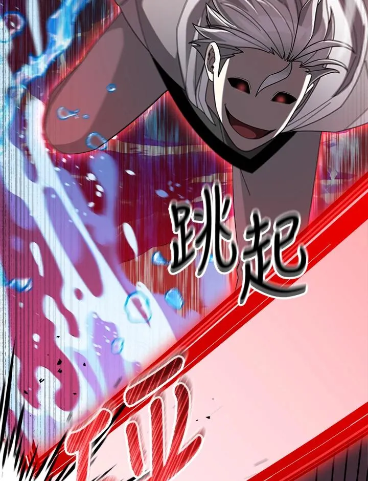第88话 第42页