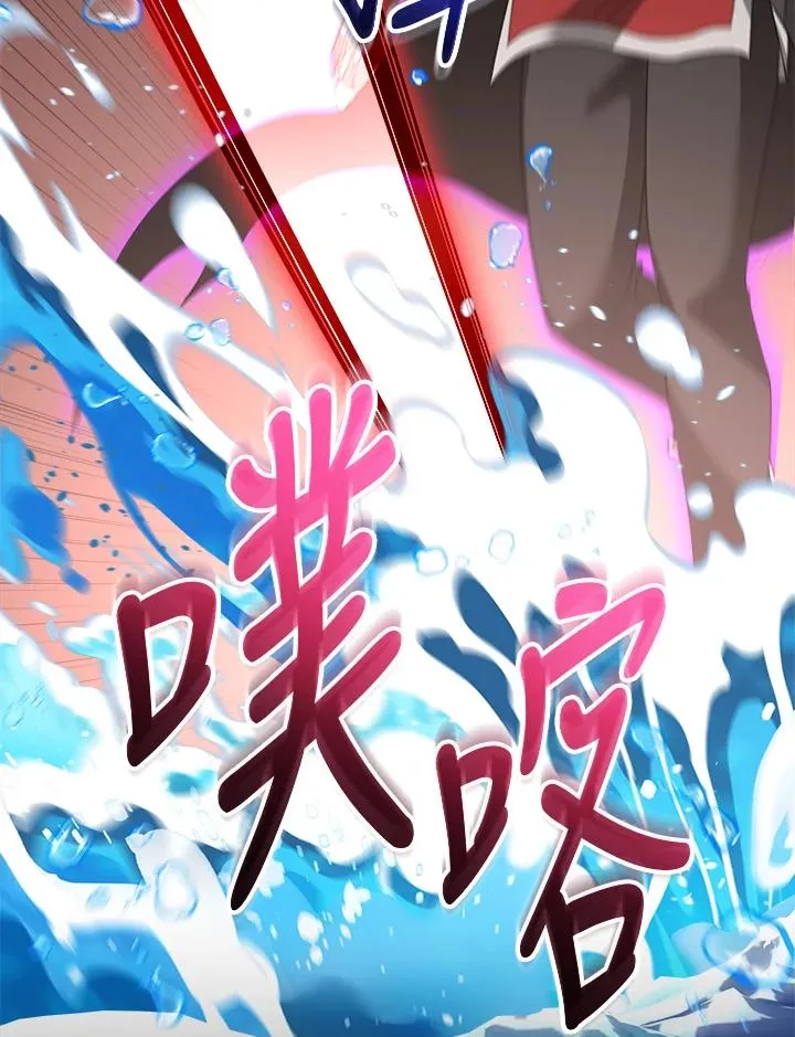 第88话 第44页