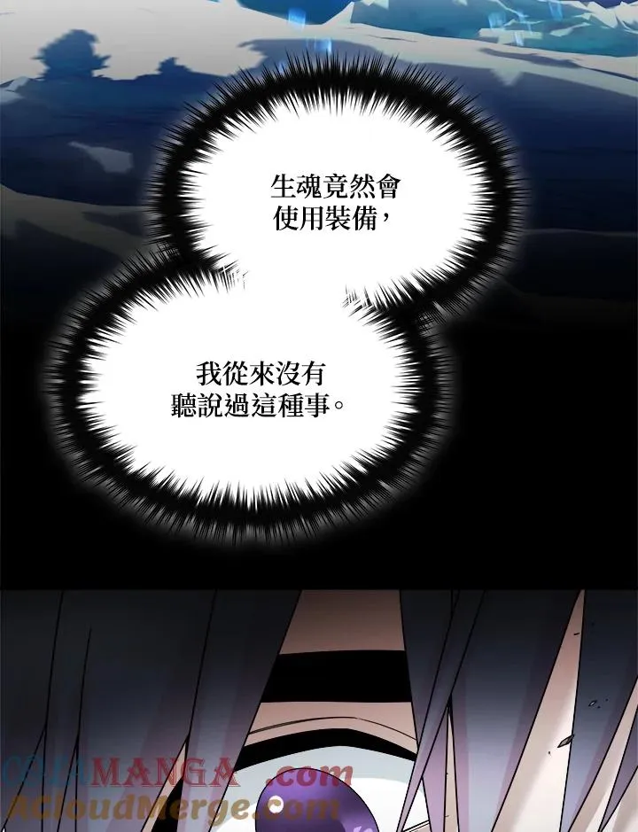 第88话 第45页