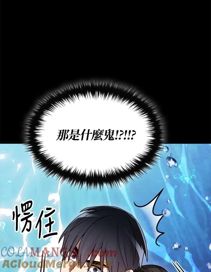 第88话 第53页