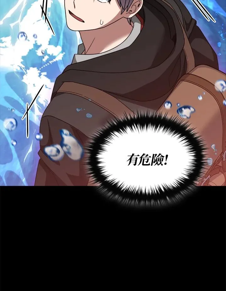 第88话 第54页