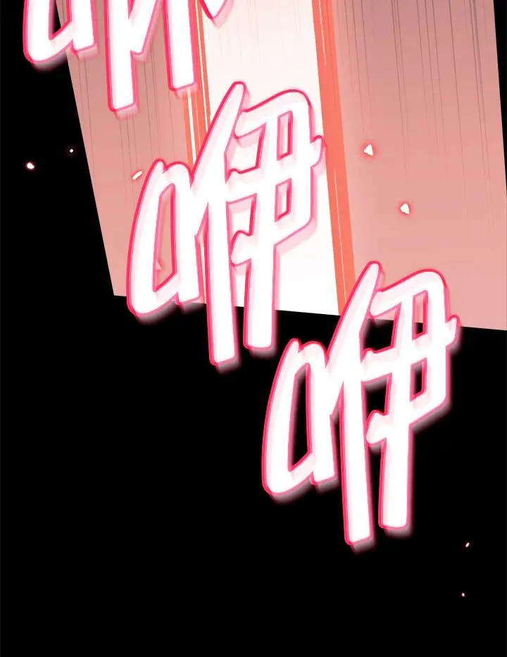 第88话 第56页