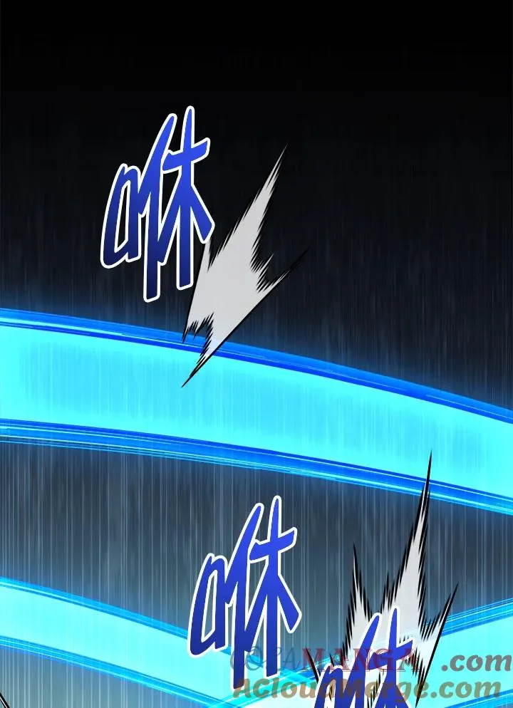 第88话 第57页