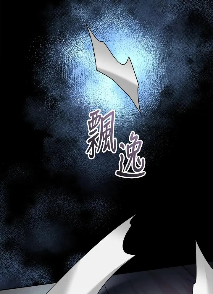 第88话 第60页