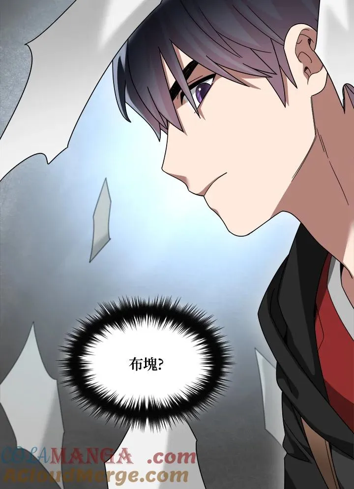 第88话 第61页