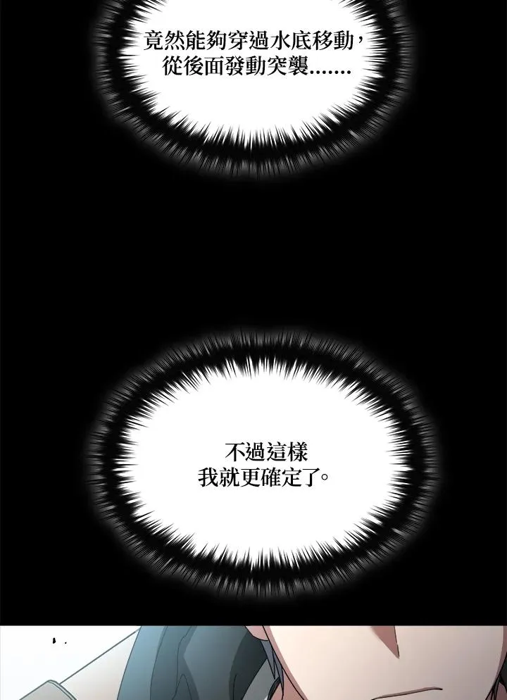 第88话 第64页