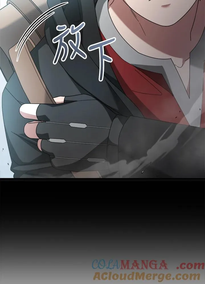 第88话 第65页
