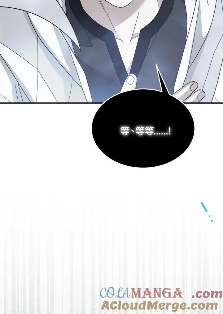 第88话 第69页