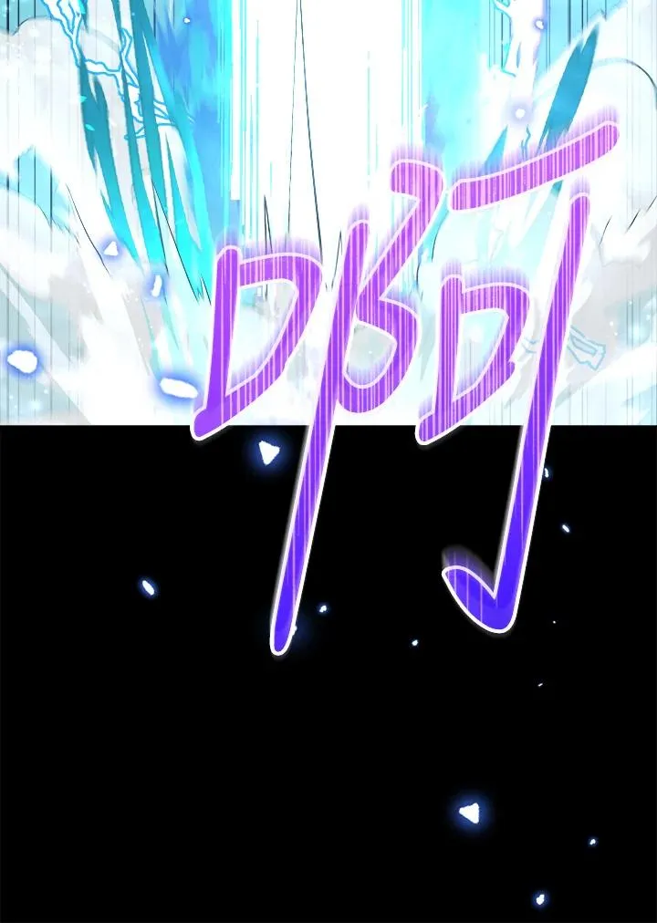 第88话 第80页