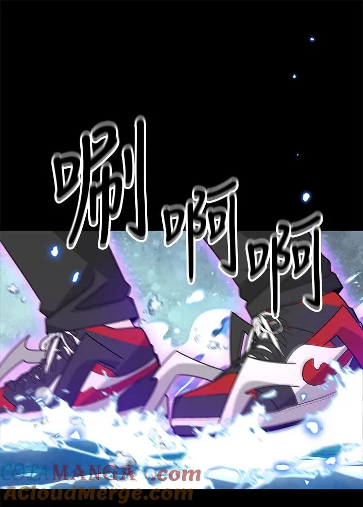 第88话 第81页