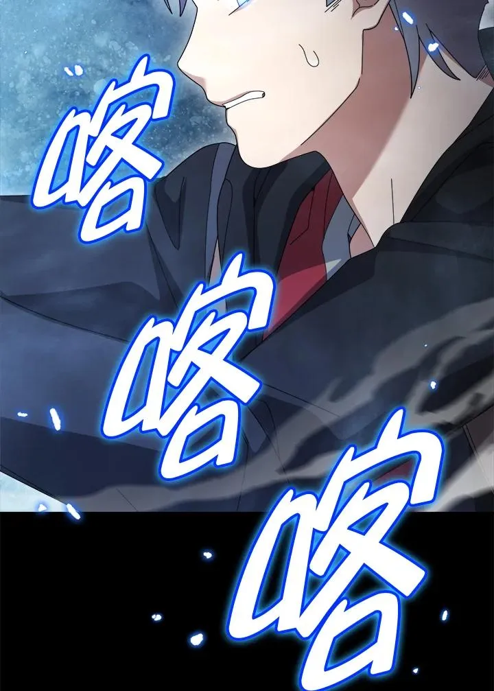 第88话 第83页