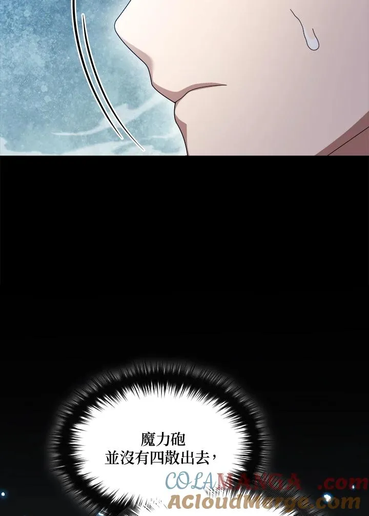 第88话 第85页