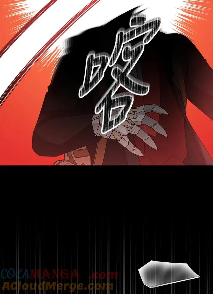 第88话 第93页