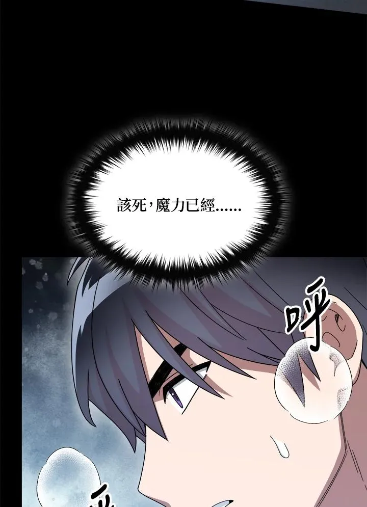 第88话 第100页