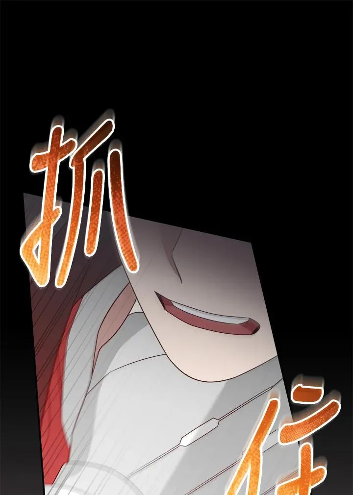 第88话 第104页