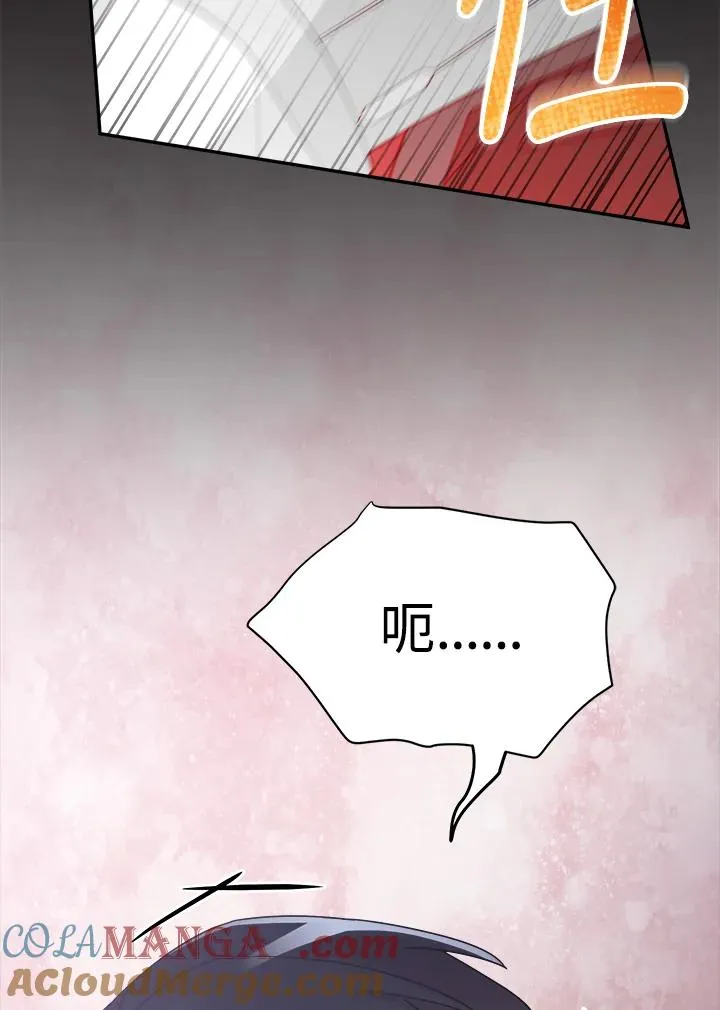 第88话 第105页
