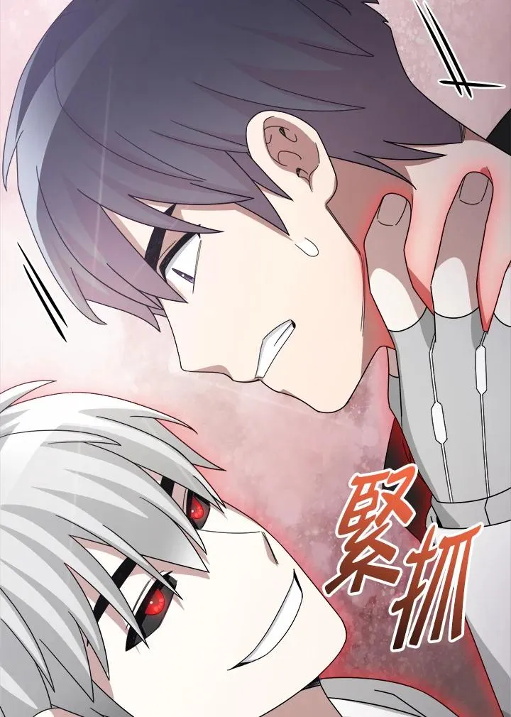 第88话 第106页