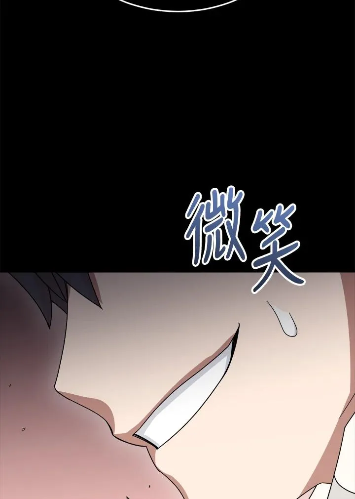 第88话 第108页