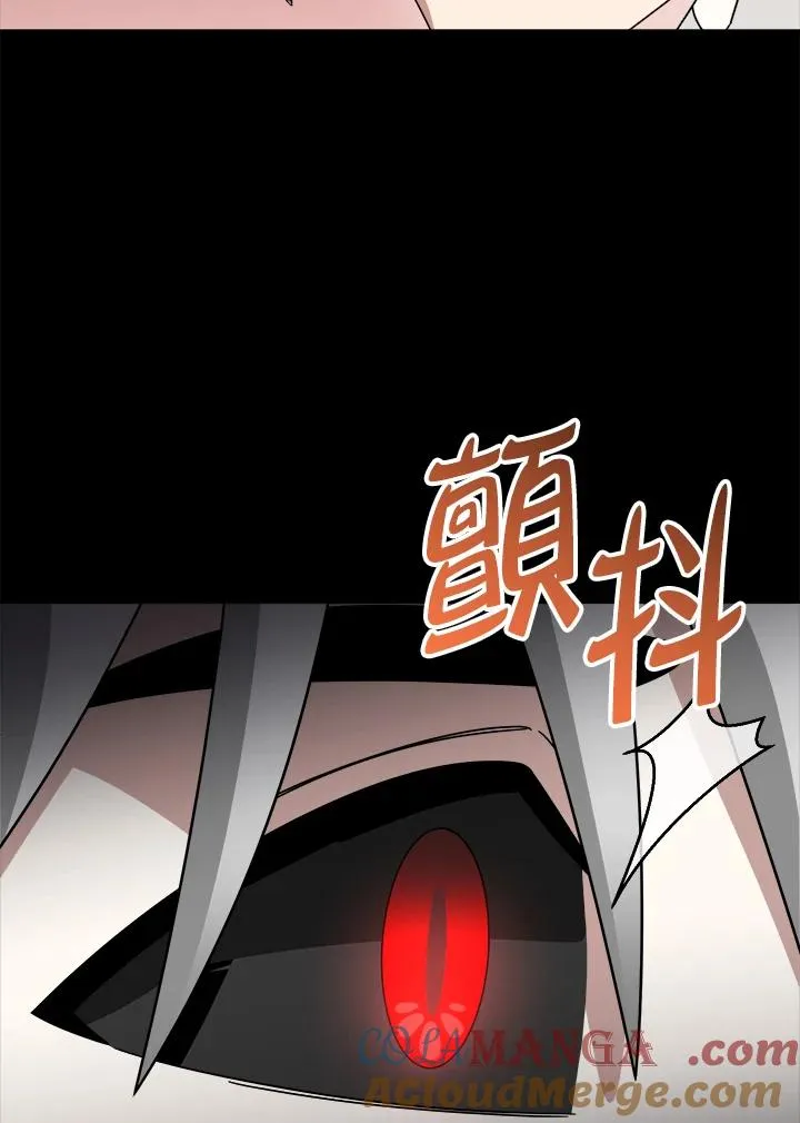 第88话 第109页