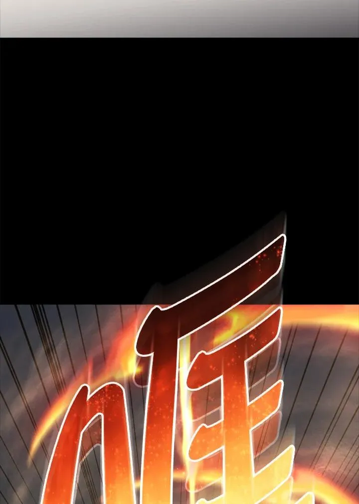 第88话 第110页