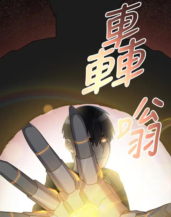 第88话 第116页