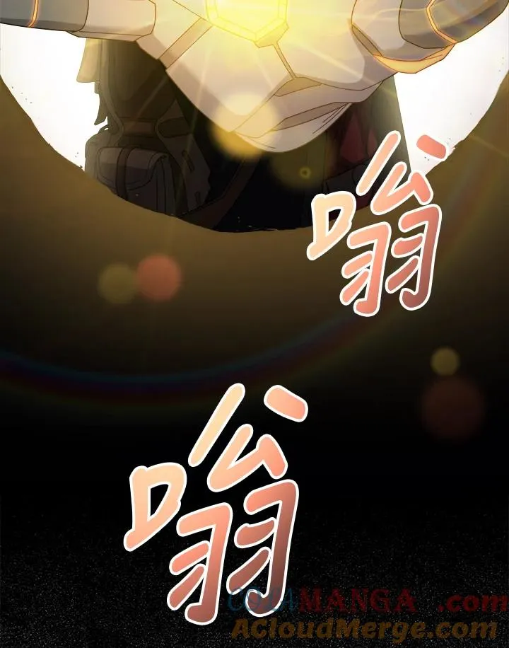第88话 第117页