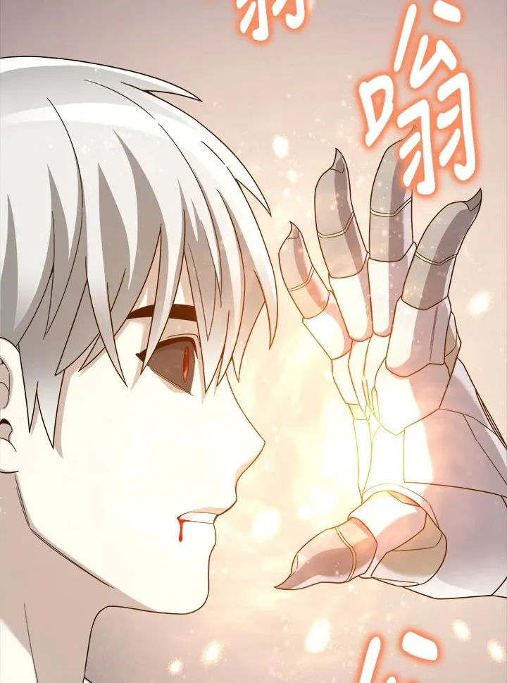 第89话 第11页