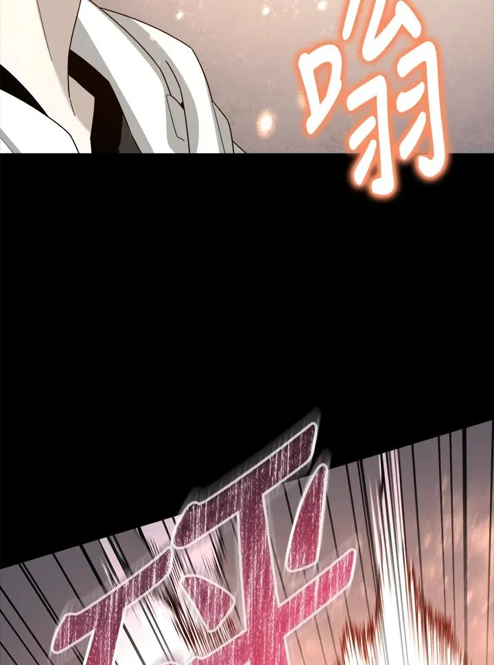 第89话 第12页