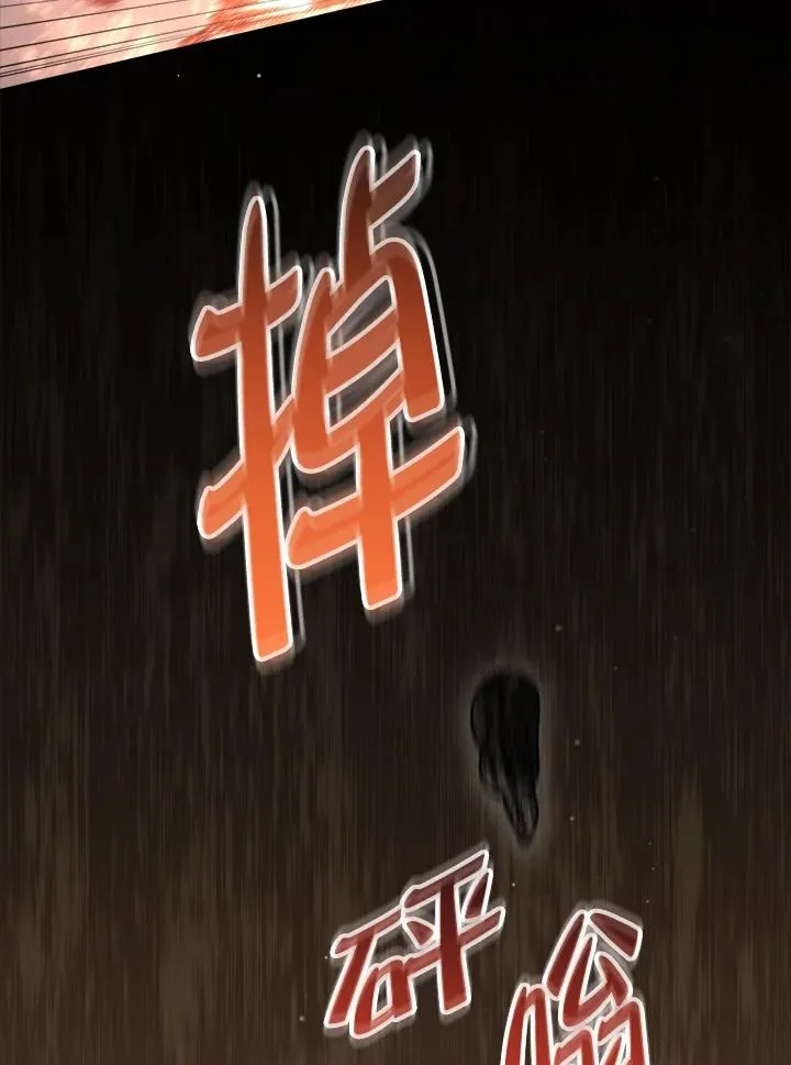 第89话 第14页