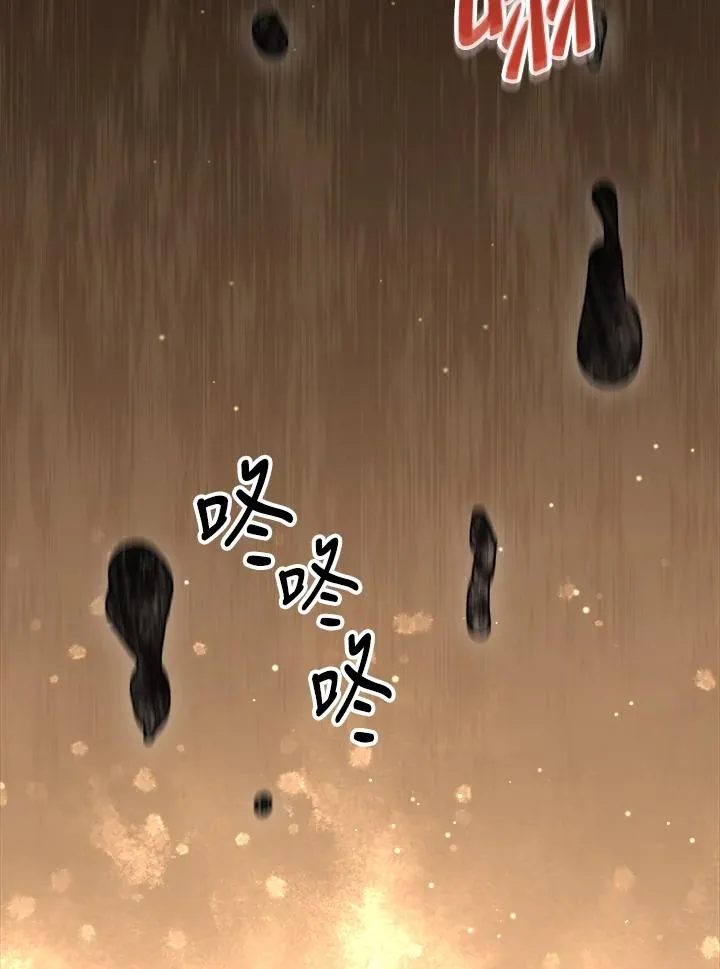 第89话 第15页