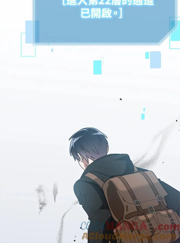 第89话 第17页