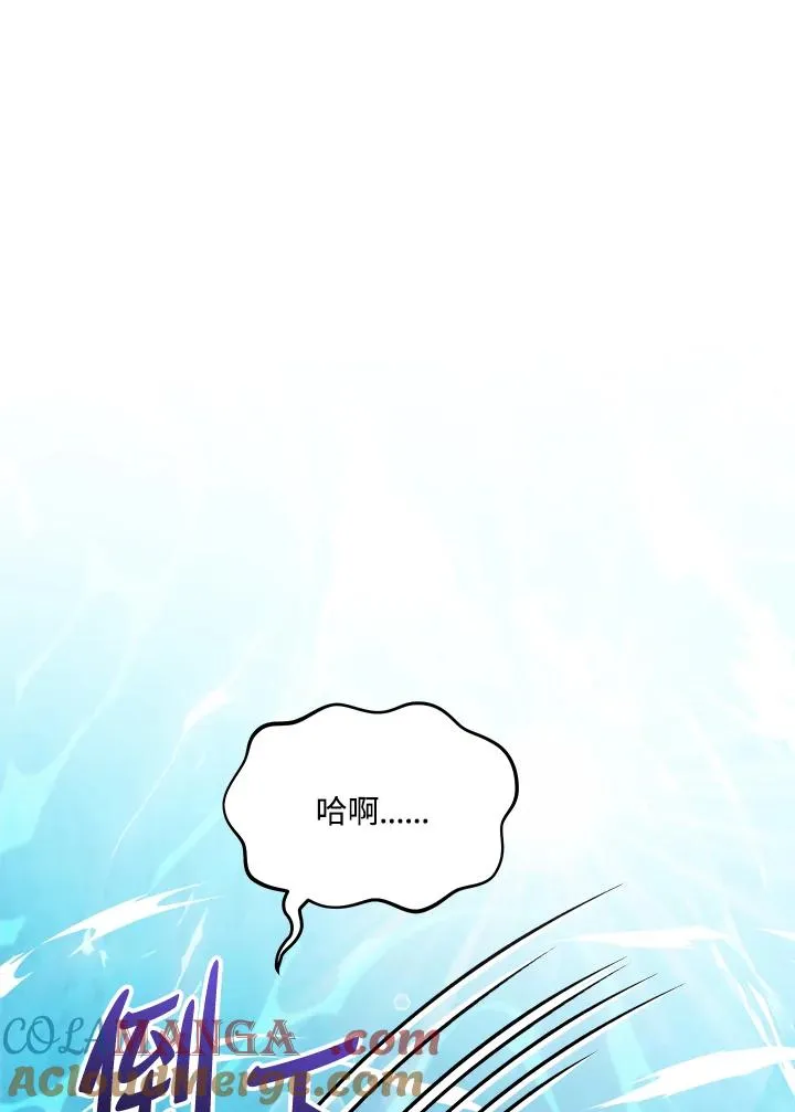 第89话 第21页