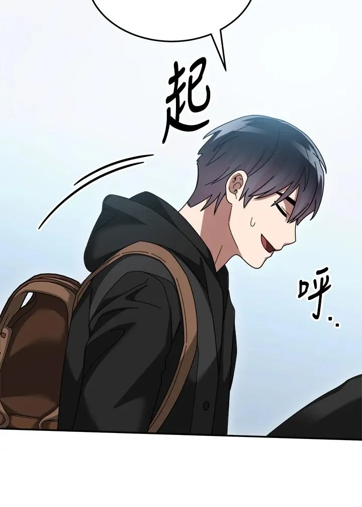 第89话 第24页