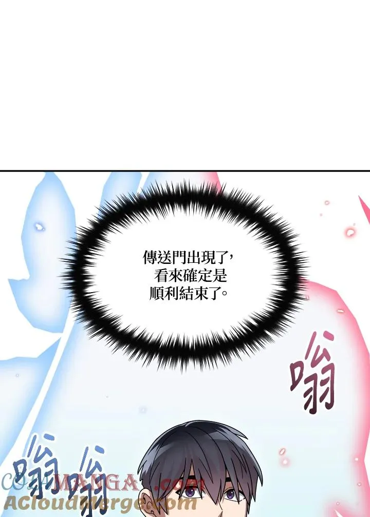 第89话 第25页