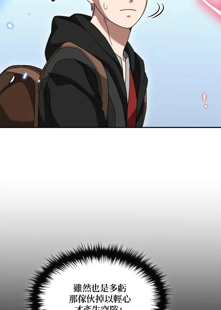 第89话 第26页