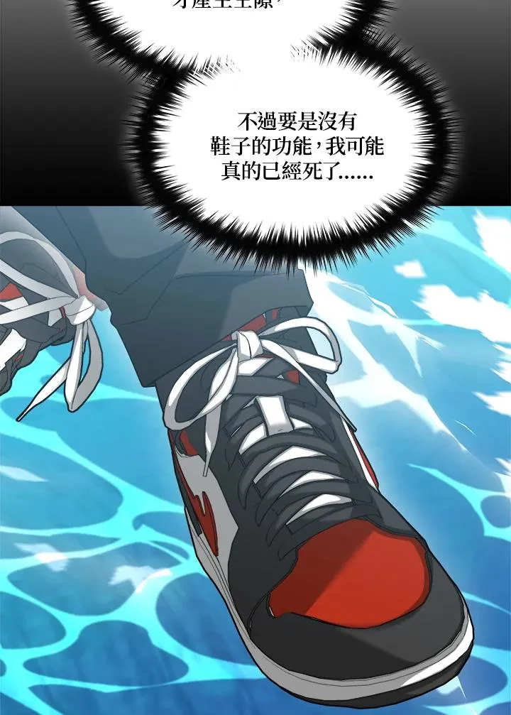第89话 第27页