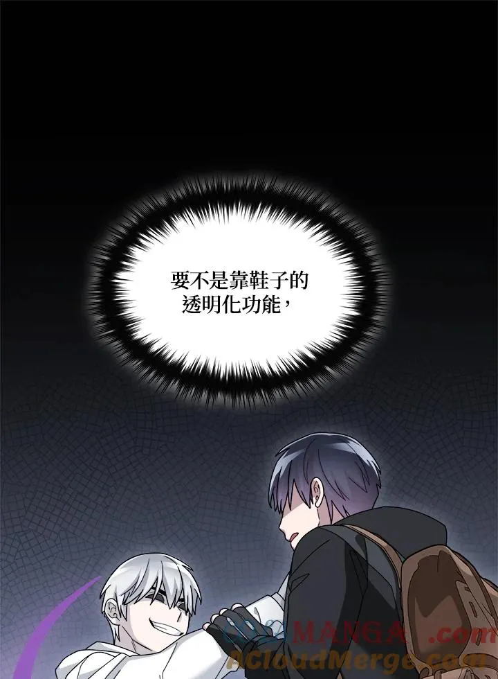 第89话 第29页