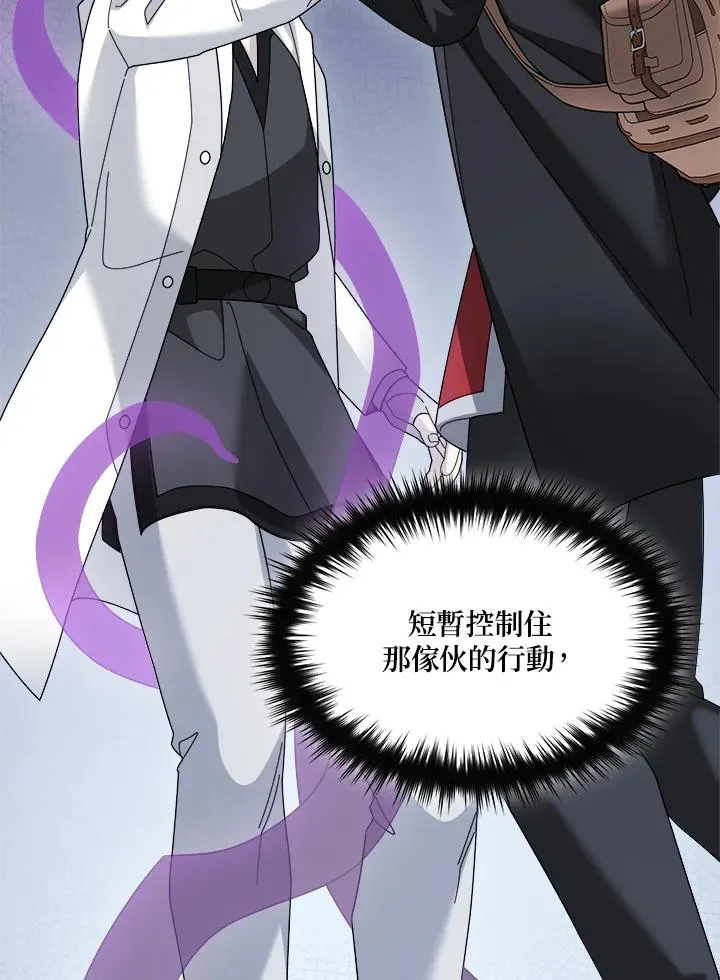 第89话 第30页