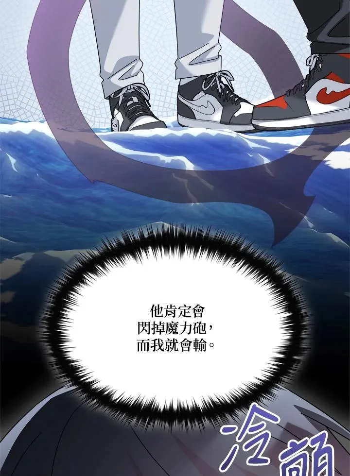 第89话 第31页