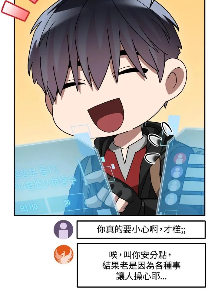 第89话 第35页