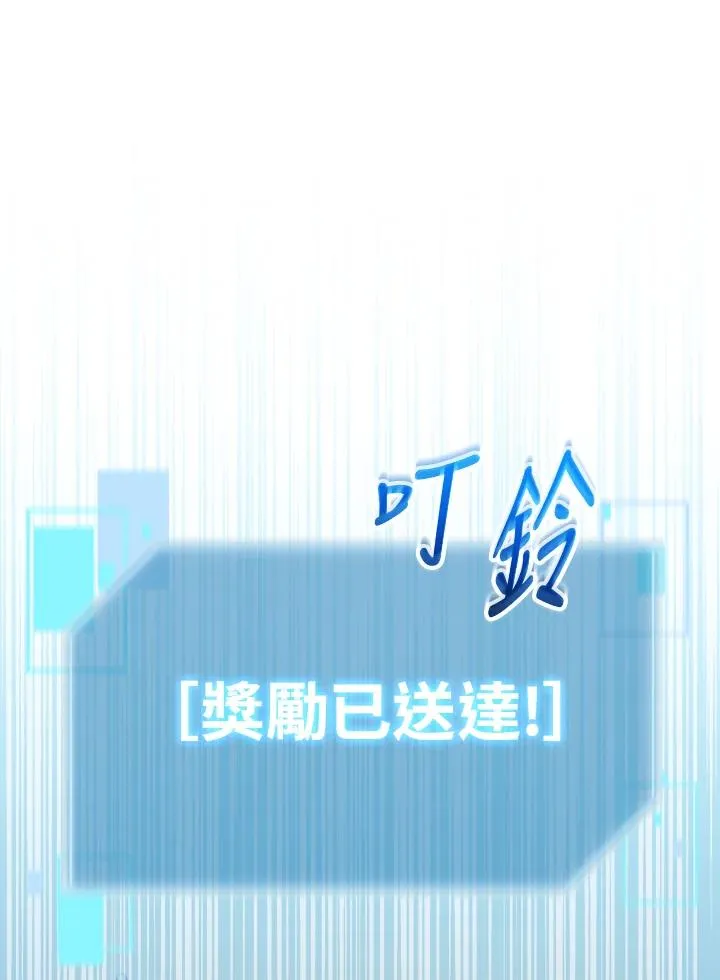 第89话 第36页