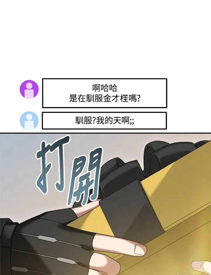 第89话 第39页