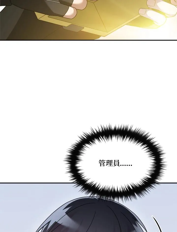 第89话 第40页