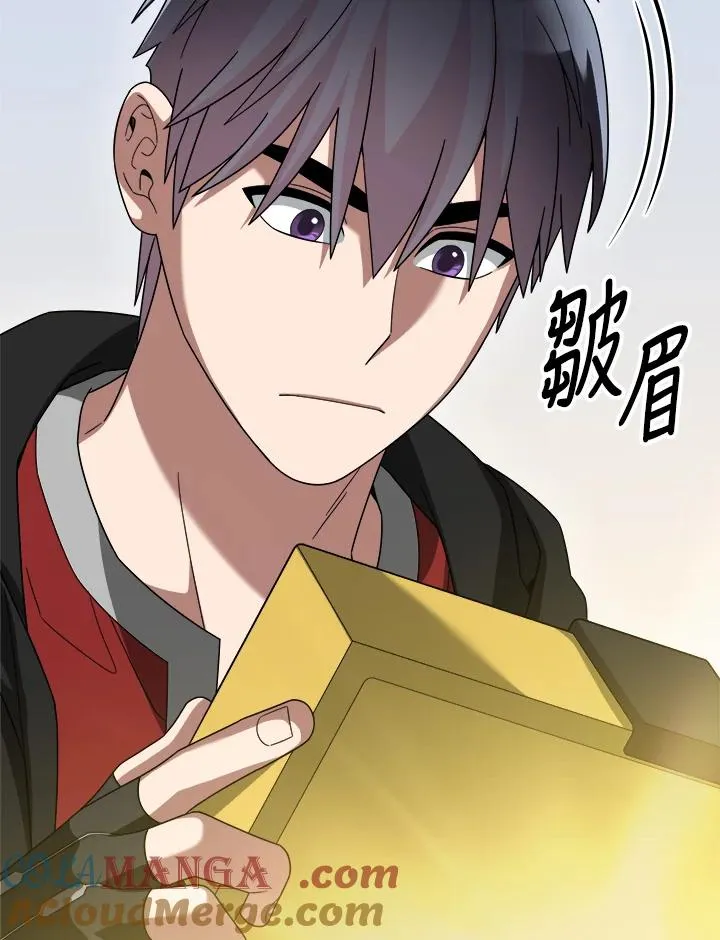 第89话 第41页