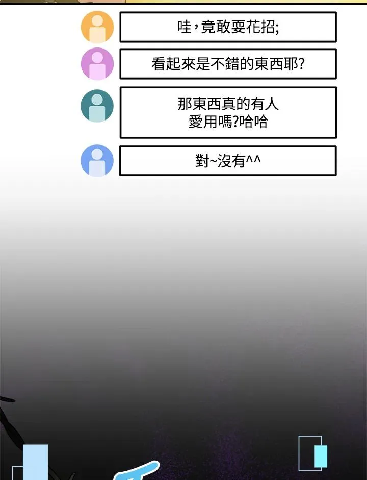 第89话 第42页