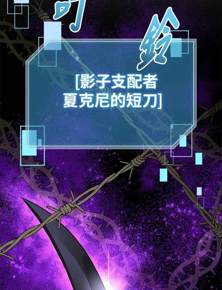 第89话 第43页