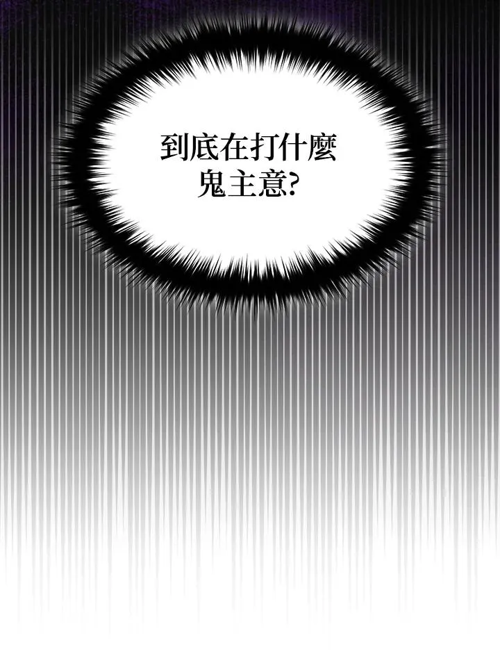 第89话 第46页