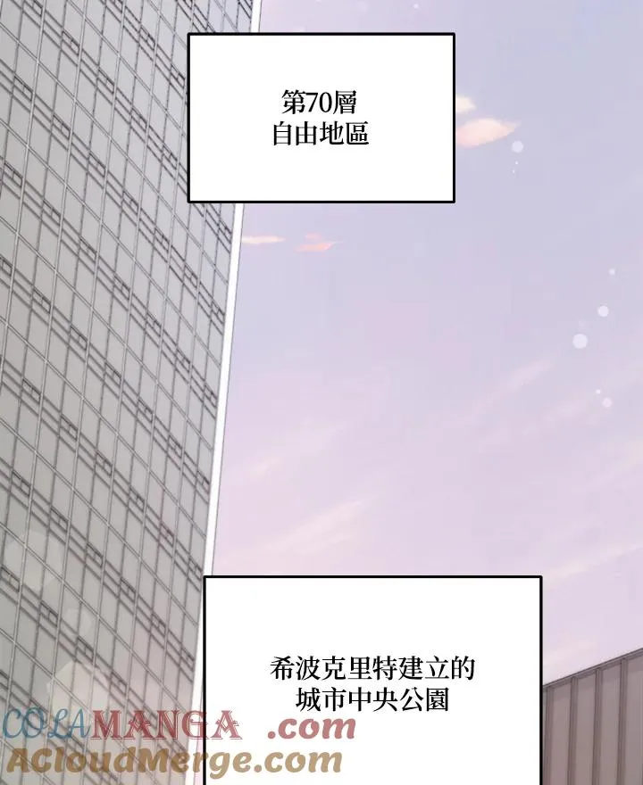 第89话 第49页