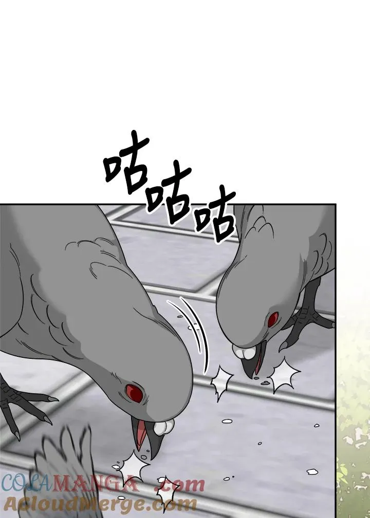 第89话 第53页